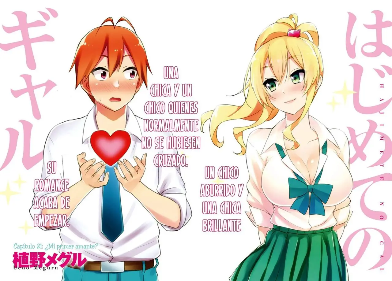 Hajimete no Gal capítulo 21 página 3