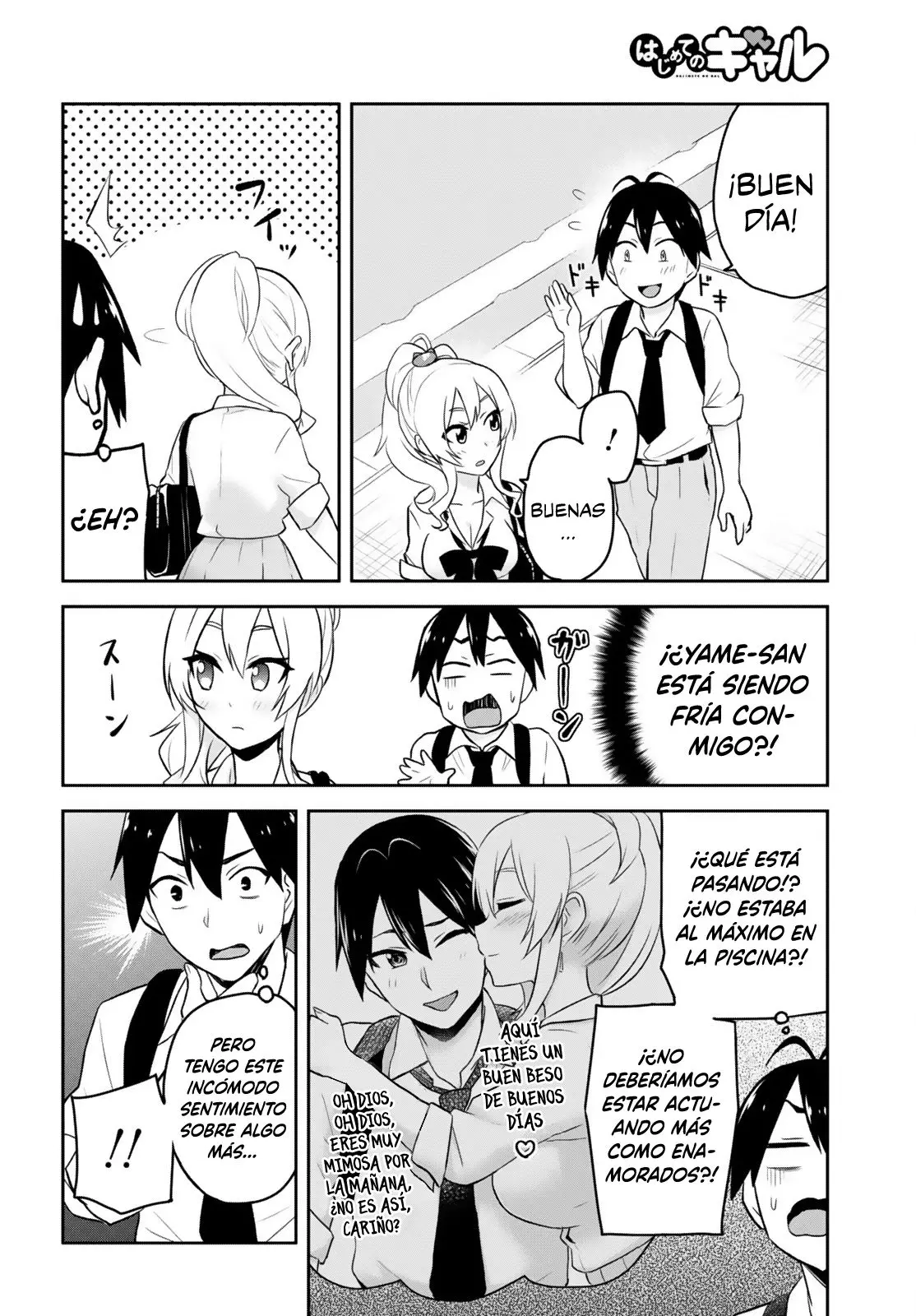 Hajimete no Gal capítulo 21 página 6