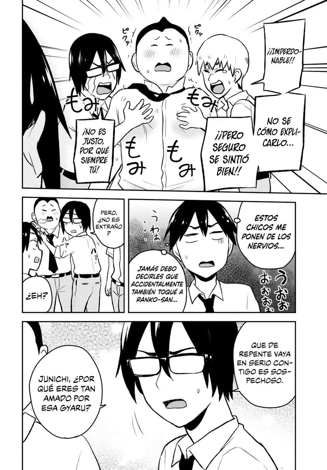 Hajimete no Gal capítulo 21 página 14
