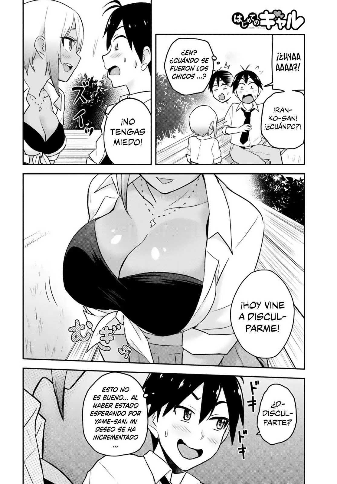 Hajimete no Gal capítulo 21 página 16