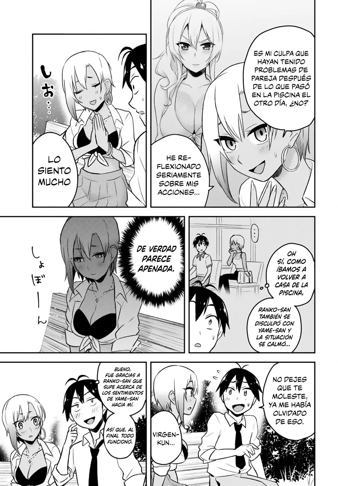 Hajimete no Gal capítulo 21 página 17