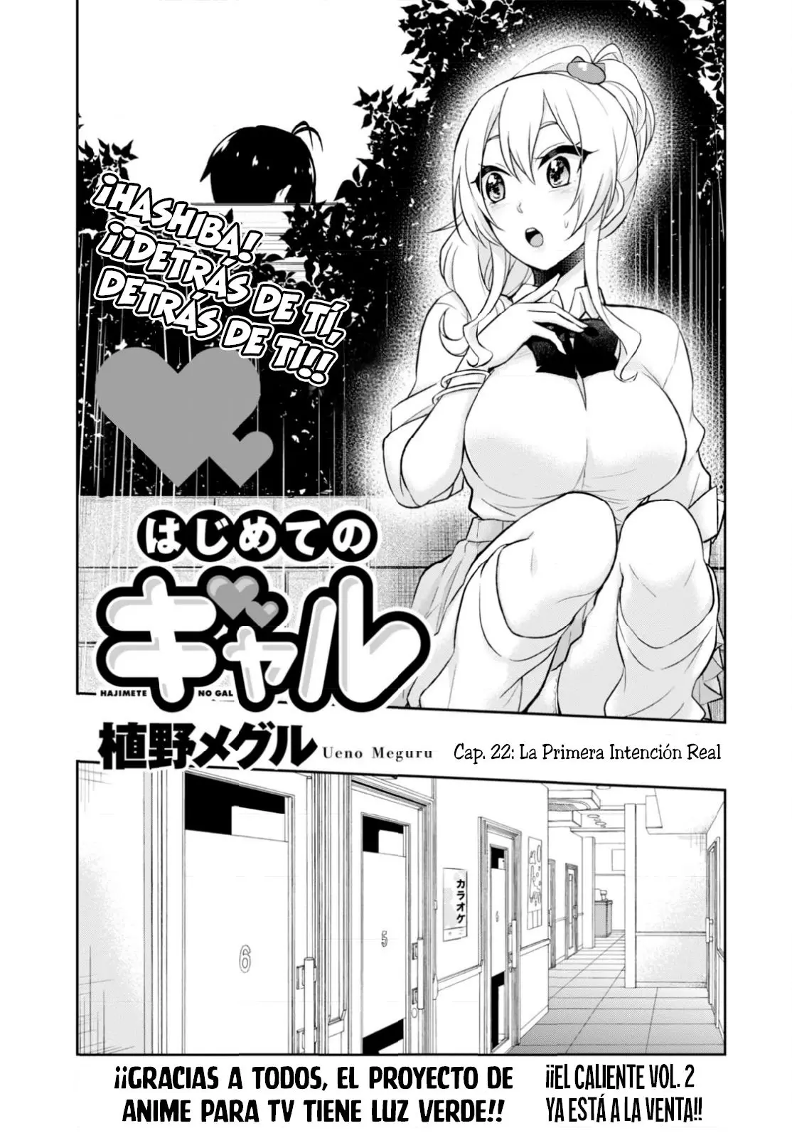 Hajimete no Gal capítulo 22 página 7
