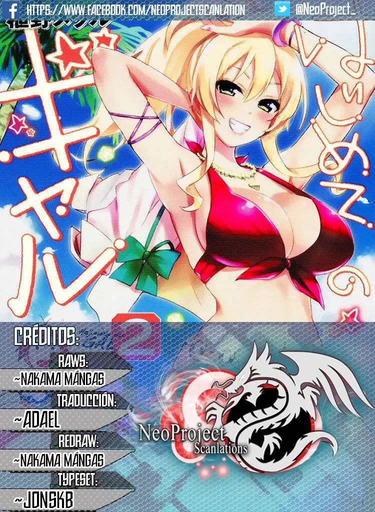 Hajimete no Gal capítulo 24 página 1