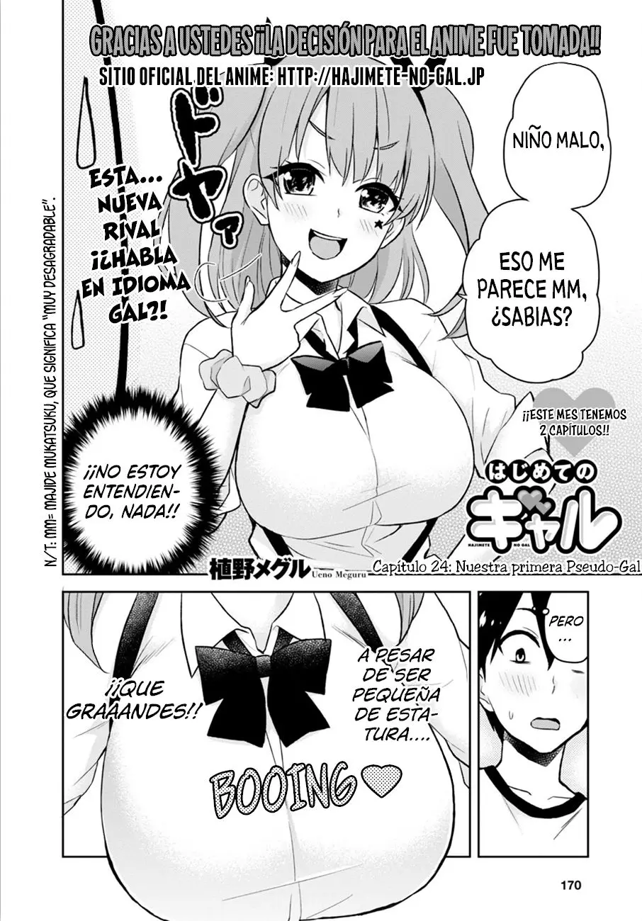 Hajimete no Gal capítulo 24 página 4