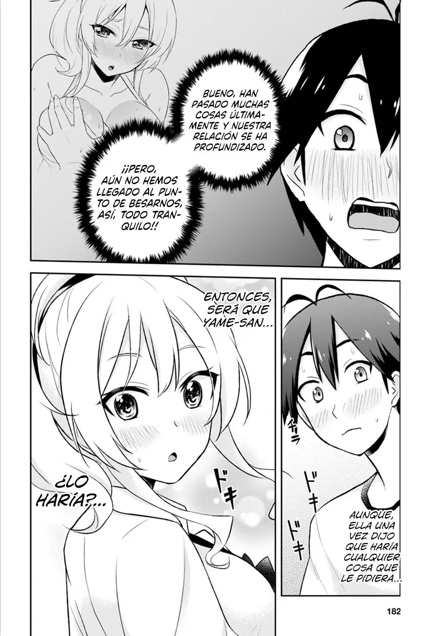 Hajimete no Gal capítulo 24 página 16