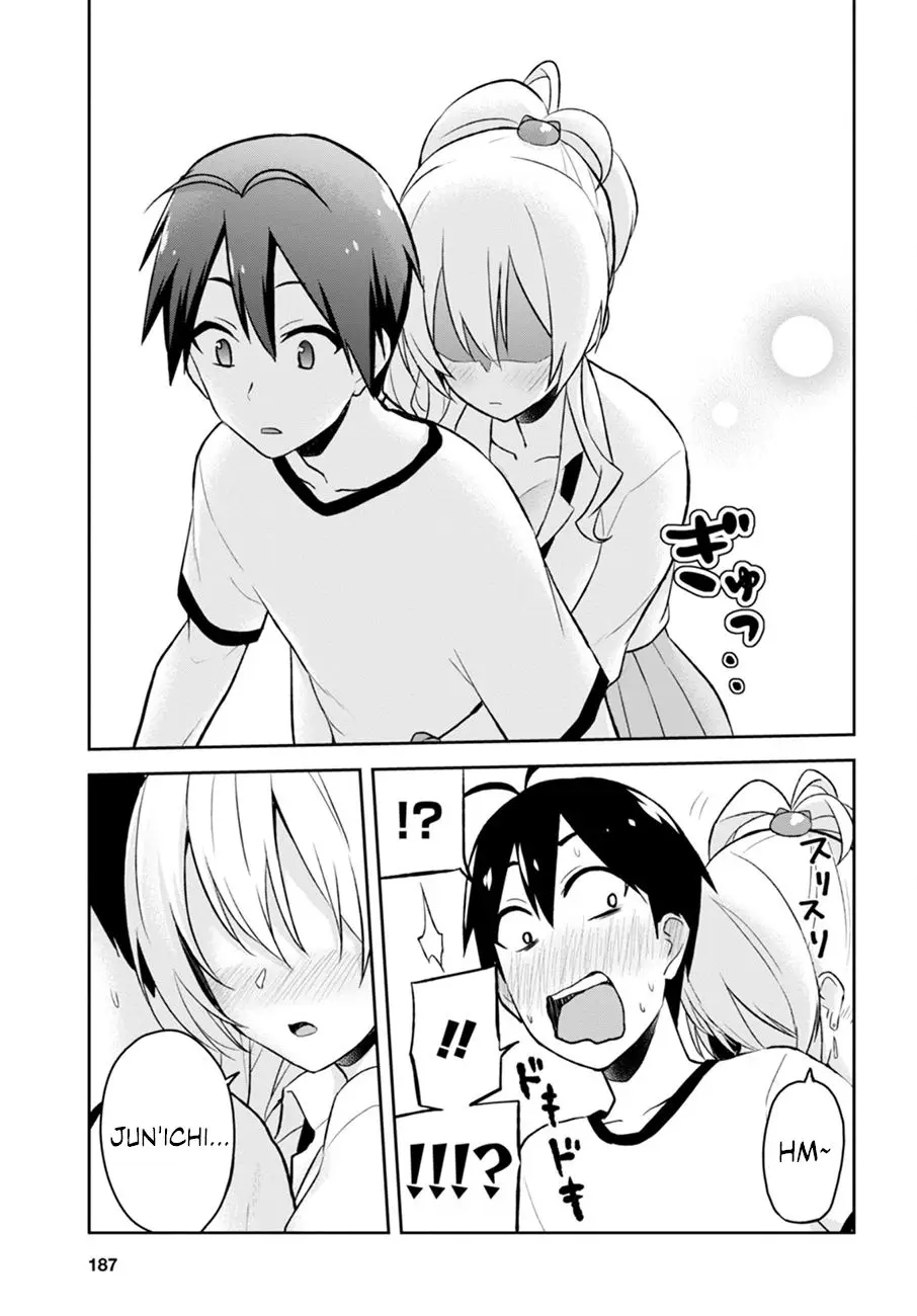 Hajimete no Gal capítulo 24 página 21