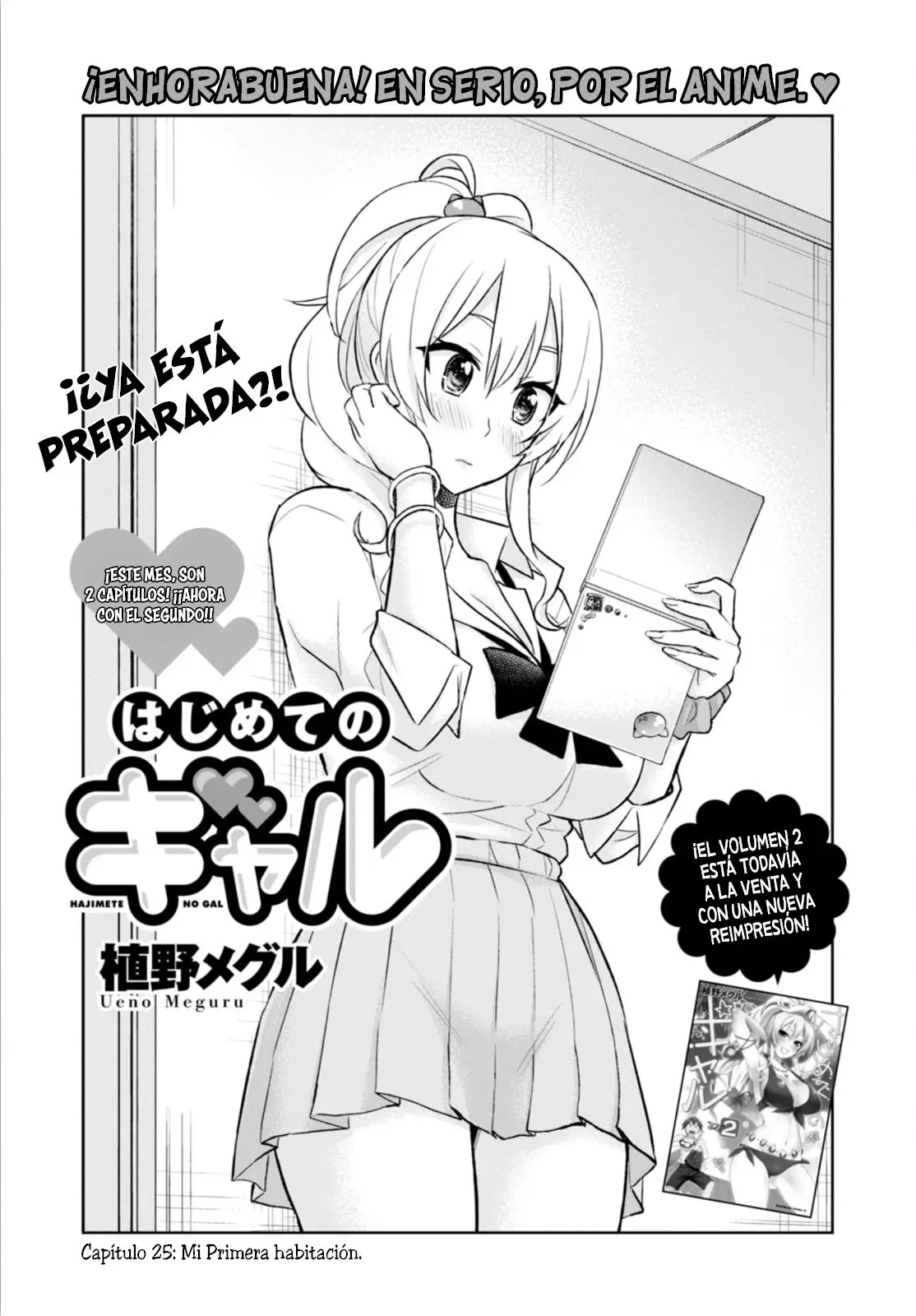Hajimete no Gal capítulo 25 página 2