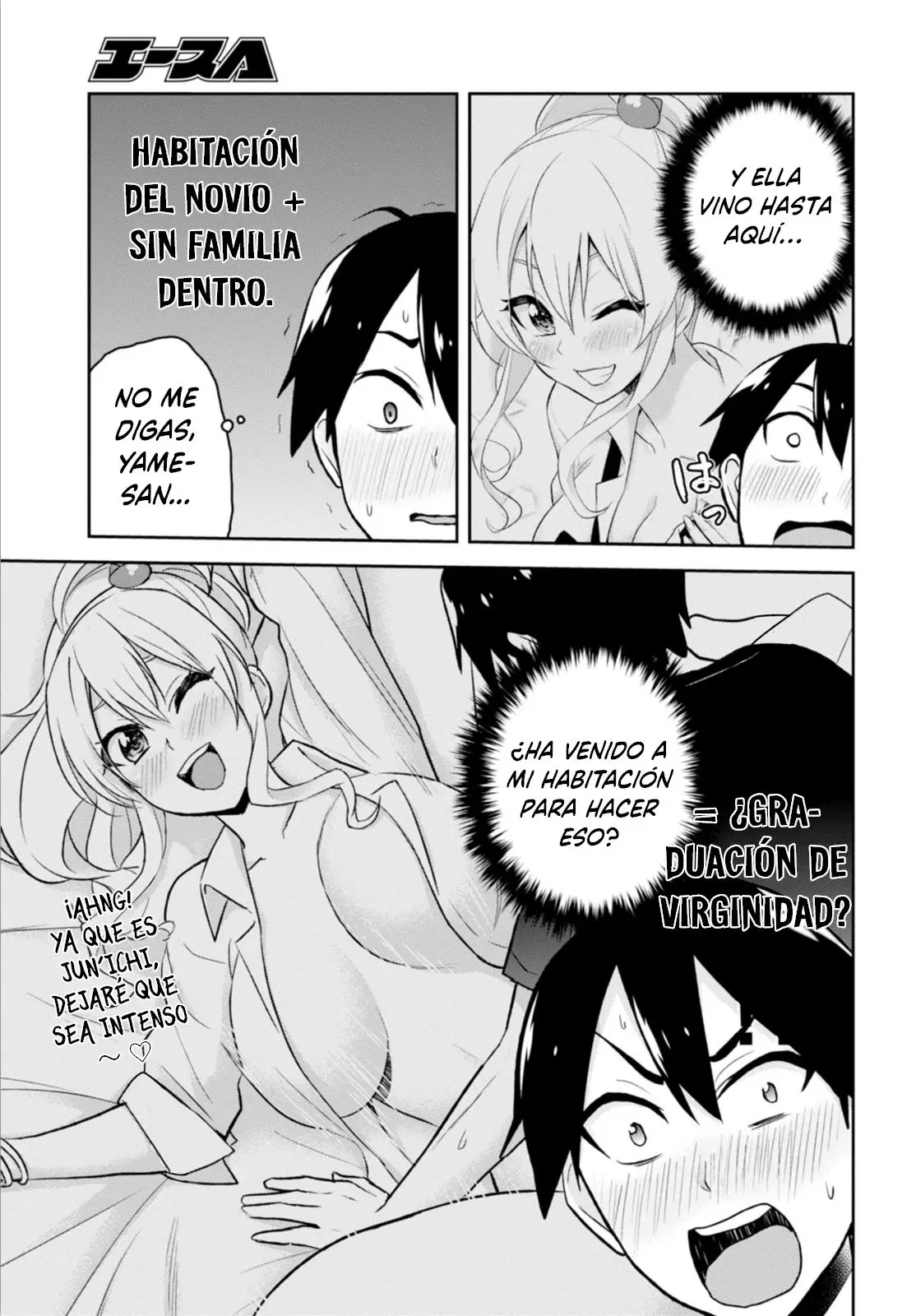 Hajimete no Gal capítulo 25 página 4