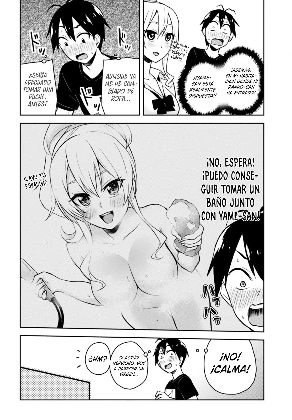 Hajimete no Gal capítulo 25 página 5