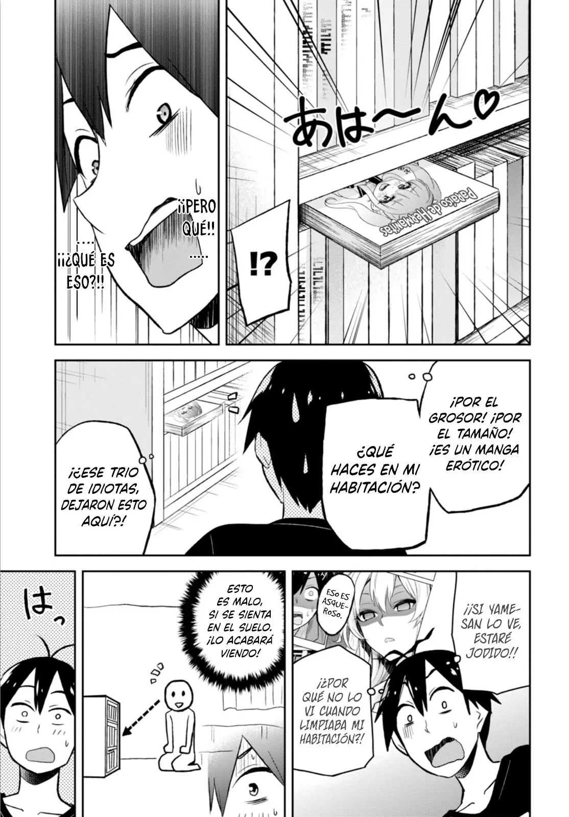 Hajimete no Gal capítulo 25 página 6