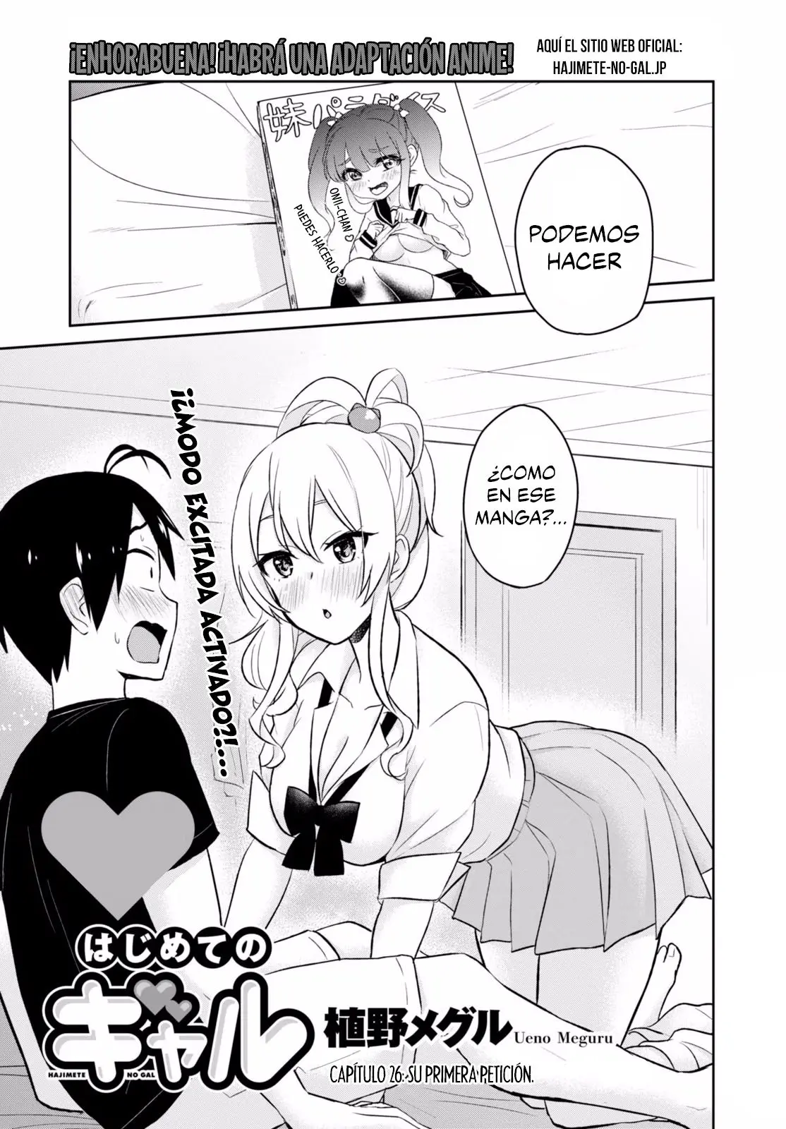 Hajimete no Gal capítulo 26 página 4