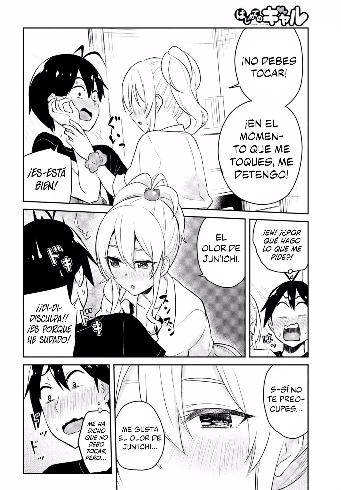 Hajimete no Gal capítulo 26 página 15