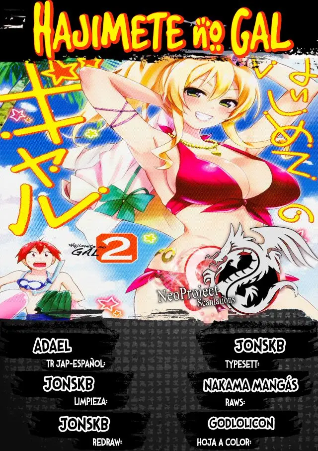 Hajimete no Gal capítulo 27 página 1