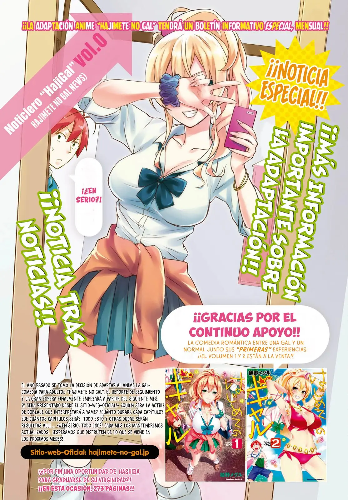 Hajimete no Gal capítulo 27 página 3