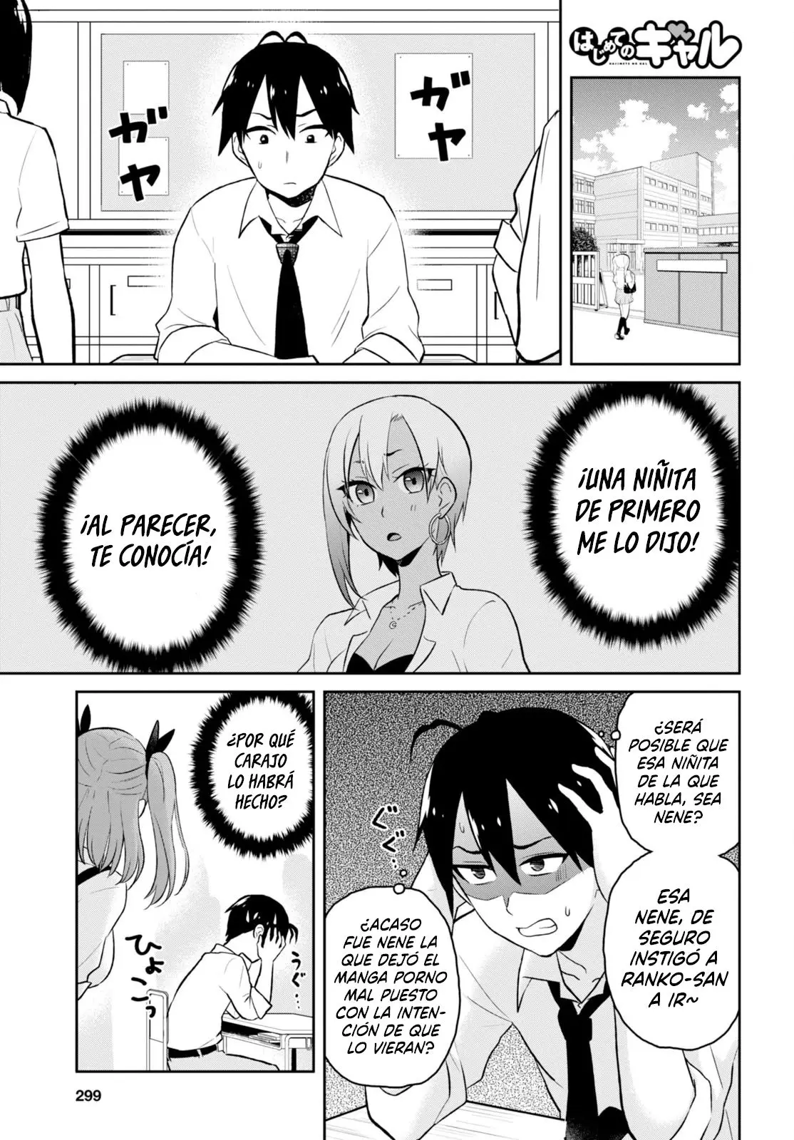 Hajimete no Gal capítulo 27 página 4