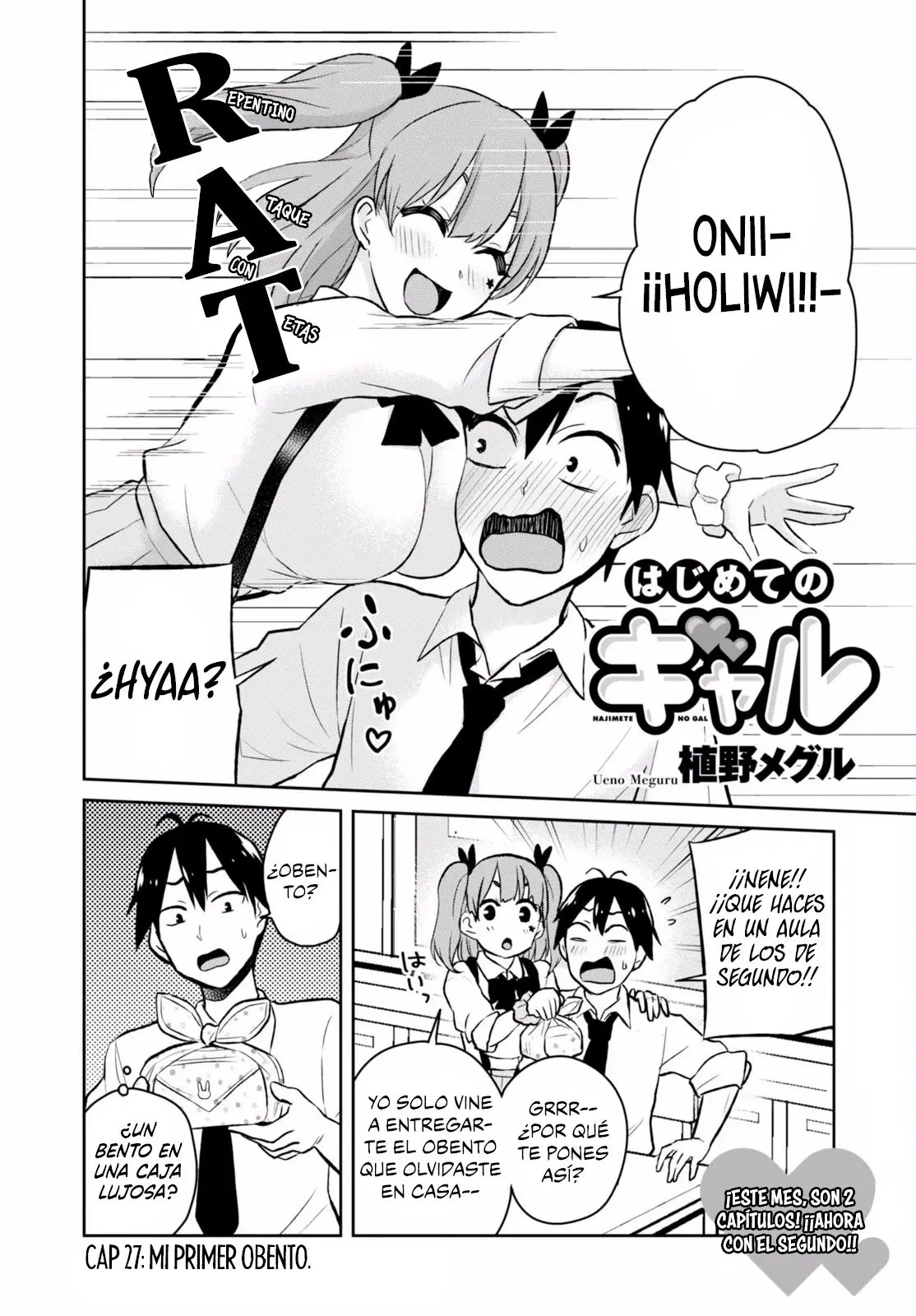 Hajimete no Gal capítulo 27 página 5