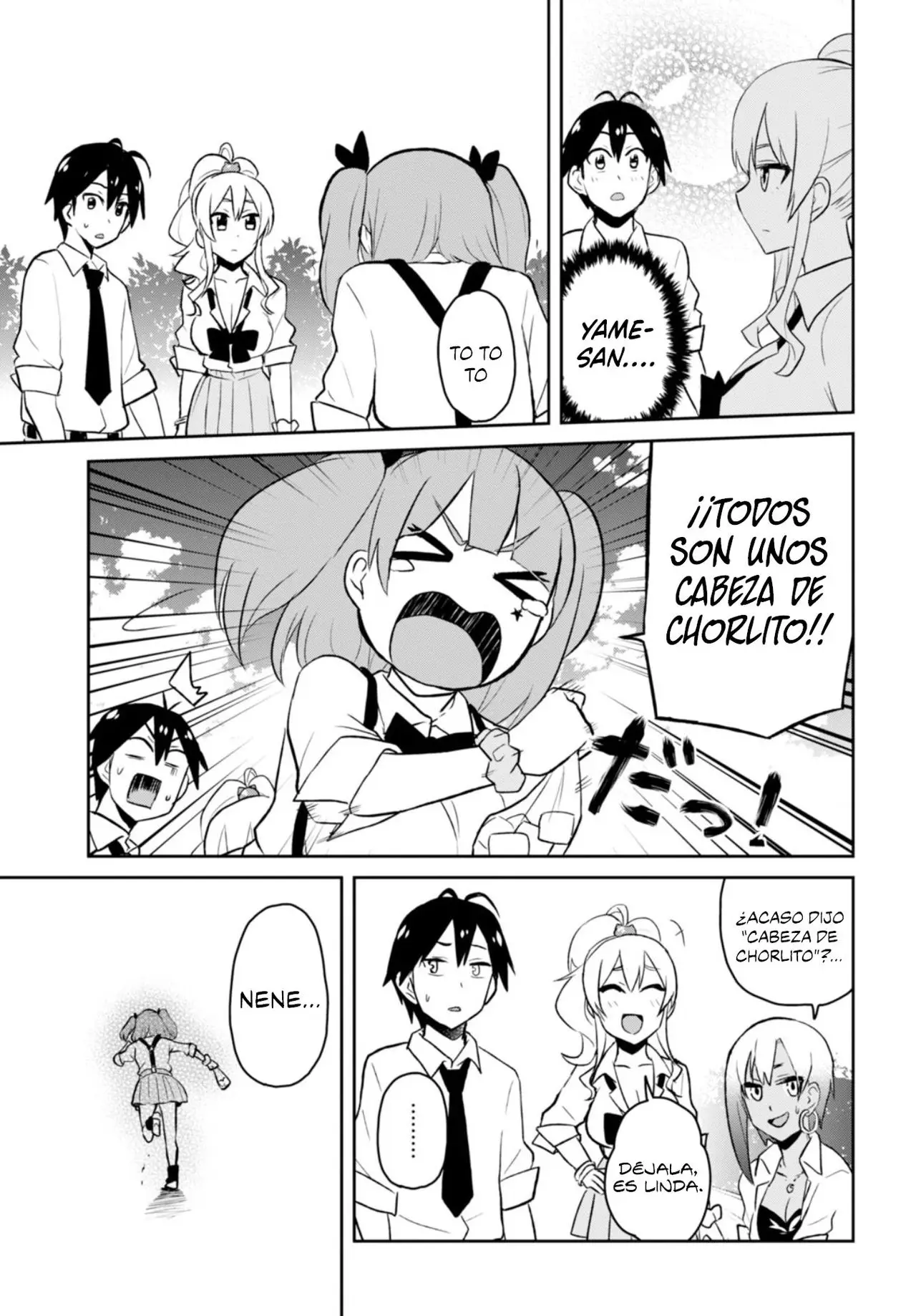 Hajimete no Gal capítulo 29 página 22