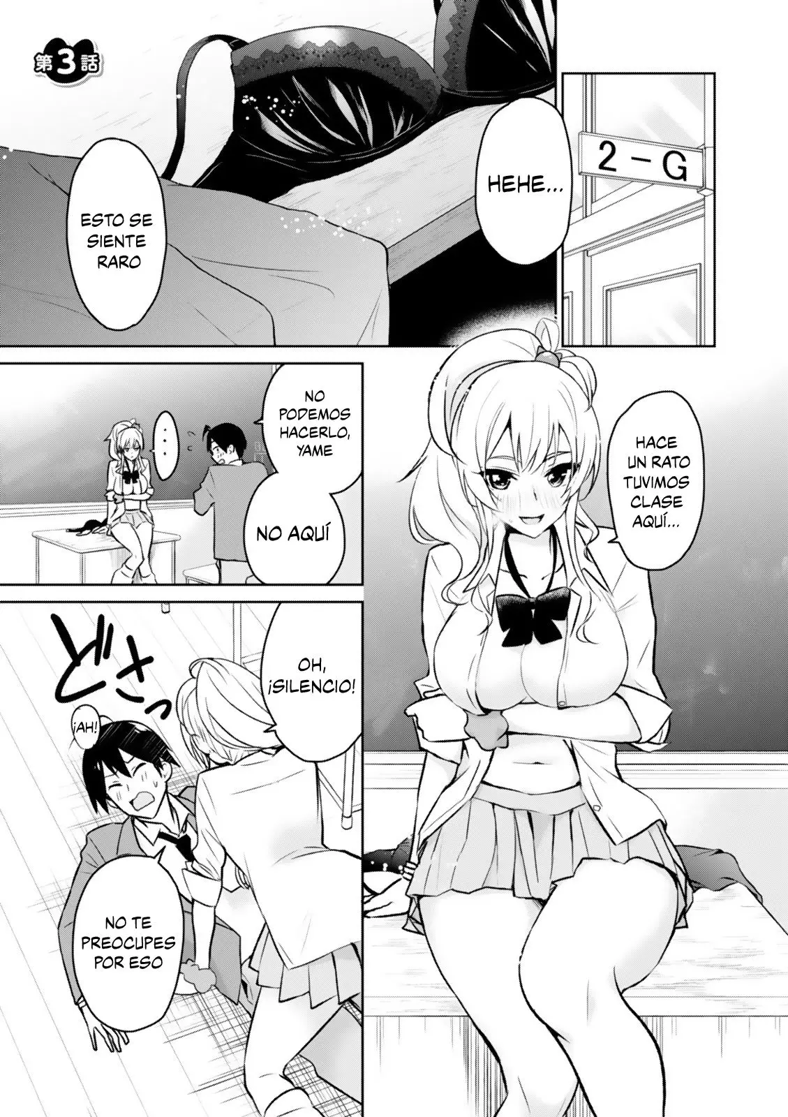 Hajimete no Gal capítulo 3 página 2