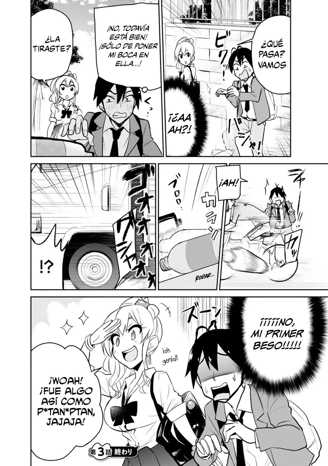 Hajimete no Gal capítulo 3 página 17