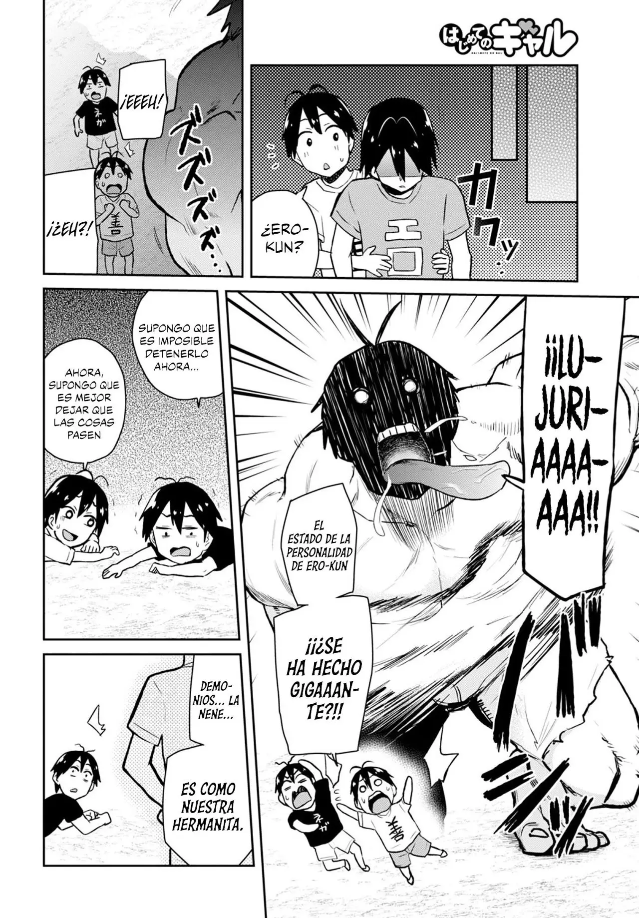 Hajimete no Gal capítulo 30 página 12