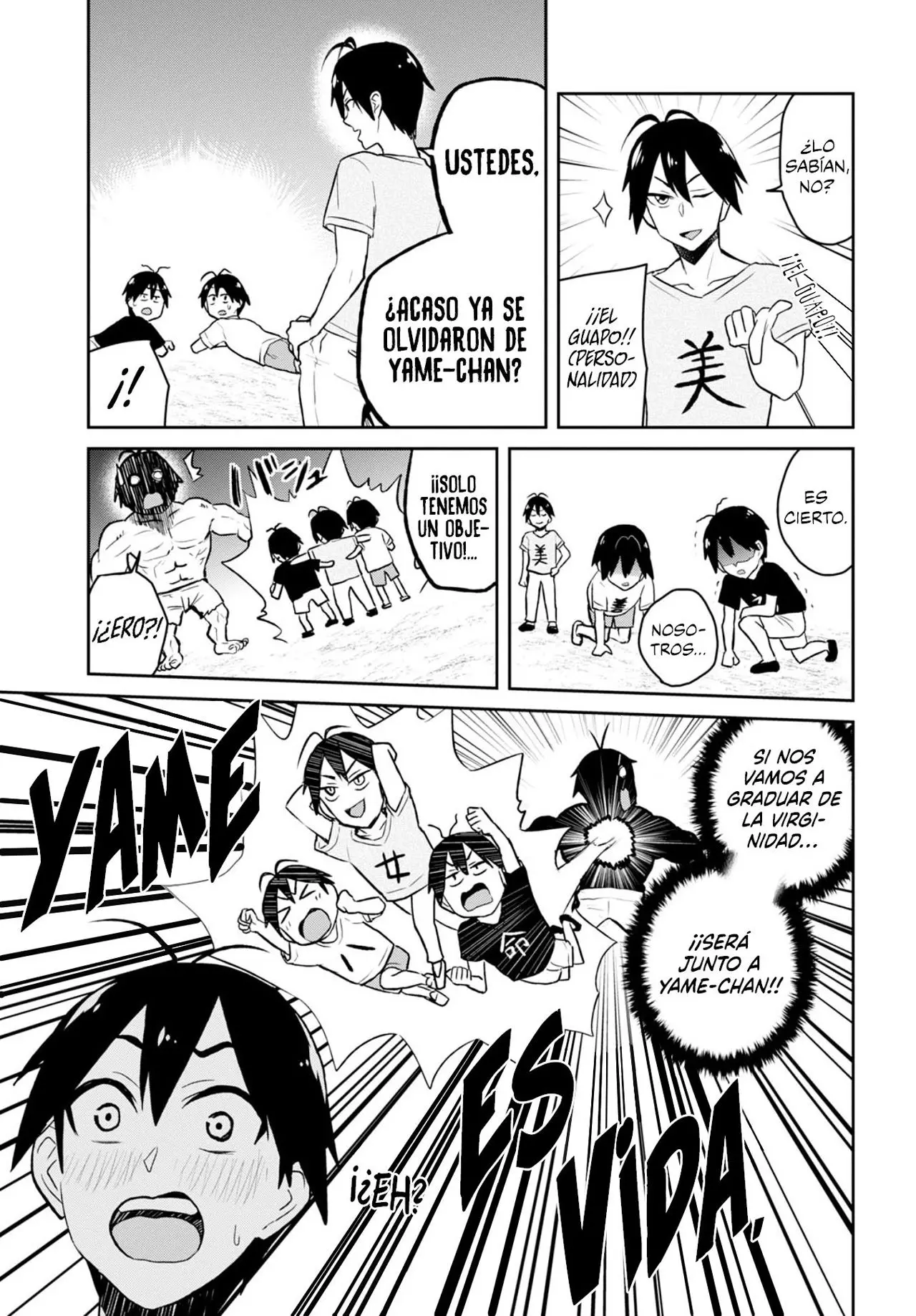 Hajimete no Gal capítulo 30 página 13