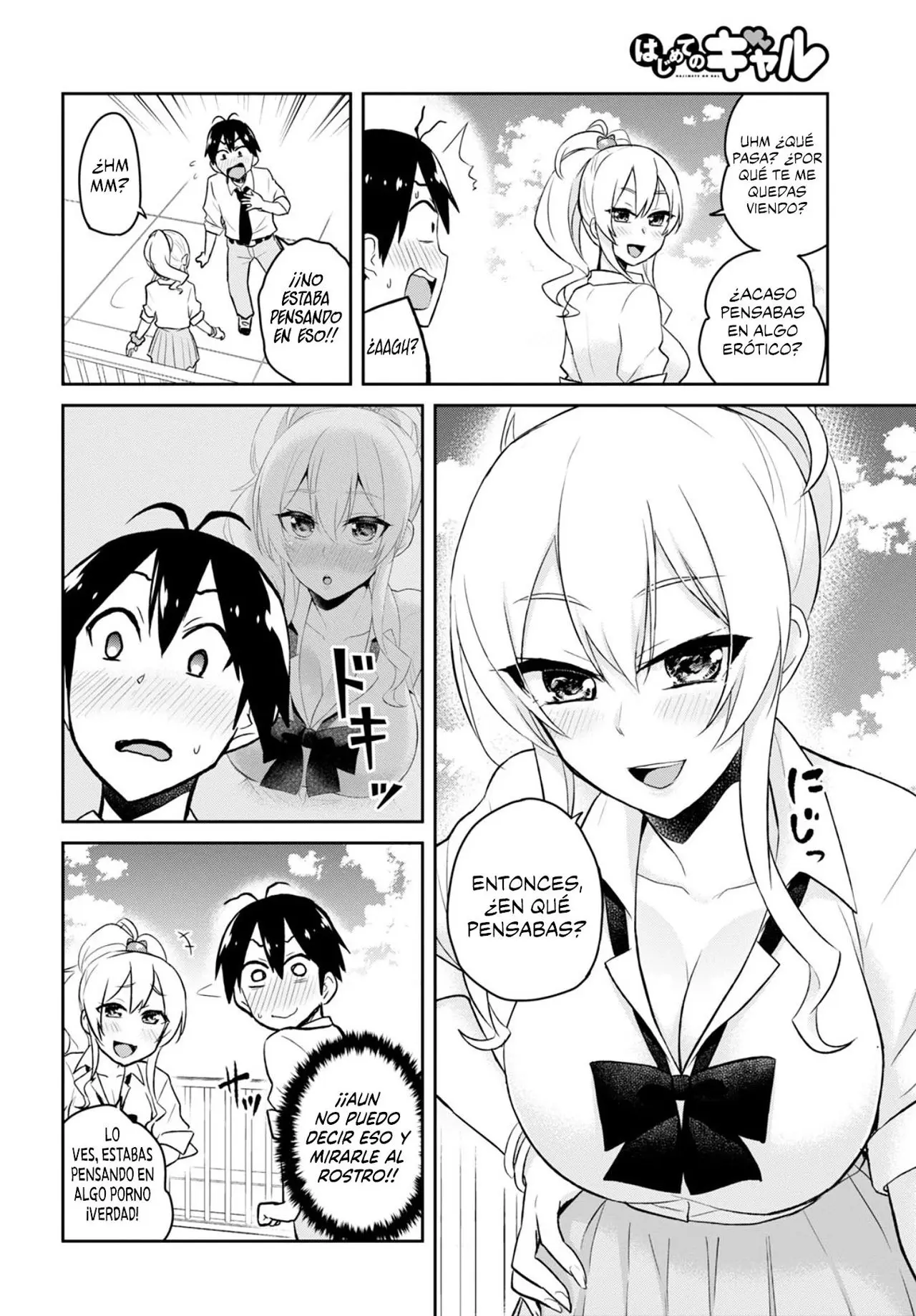 Hajimete no Gal capítulo 31 página 12