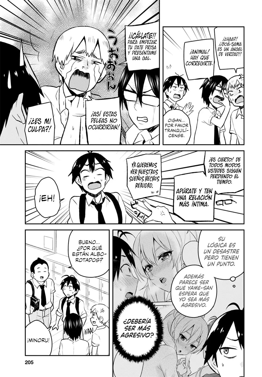 Hajimete no Gal capítulo 32 página 7