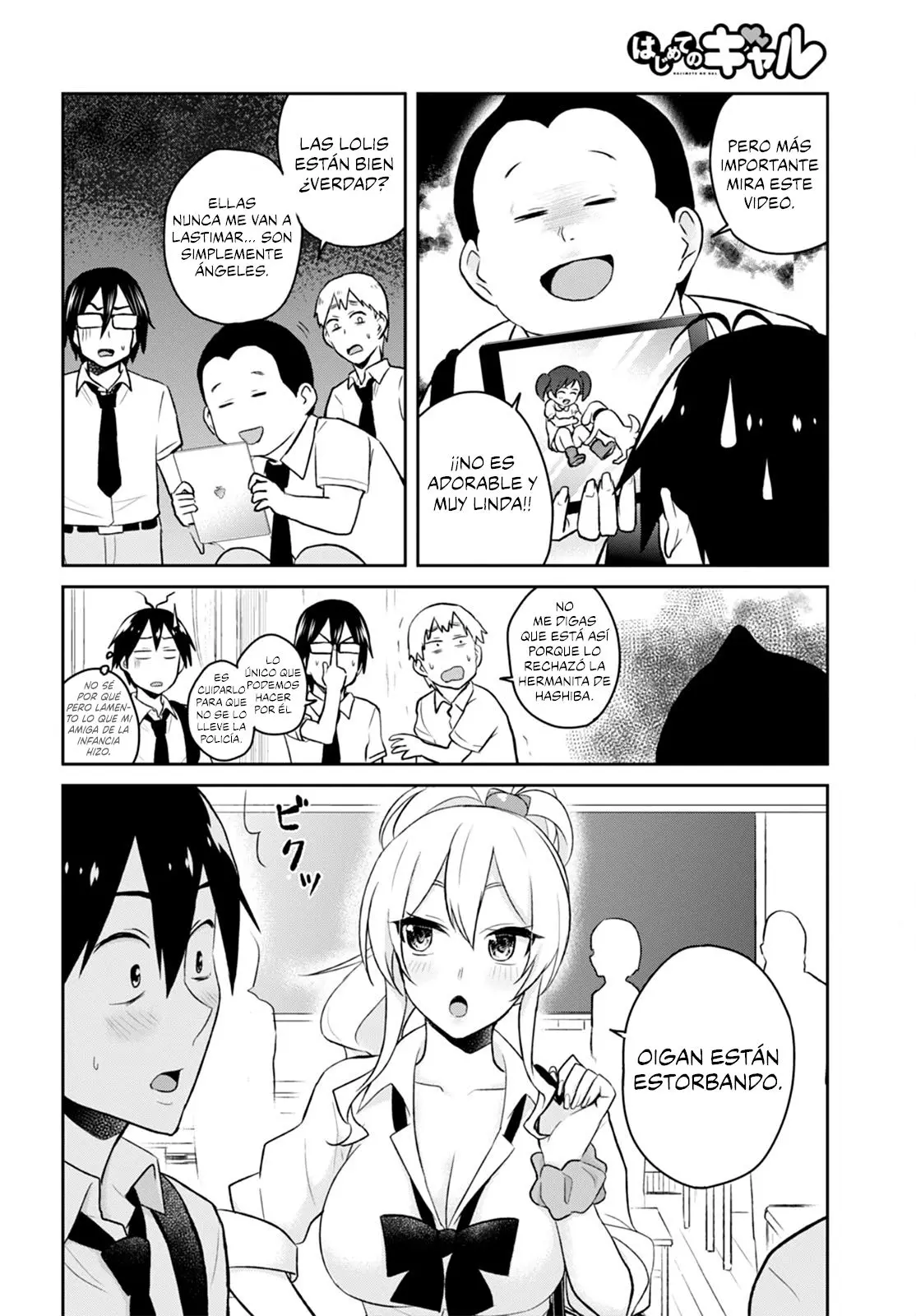 Hajimete no Gal capítulo 32 página 8