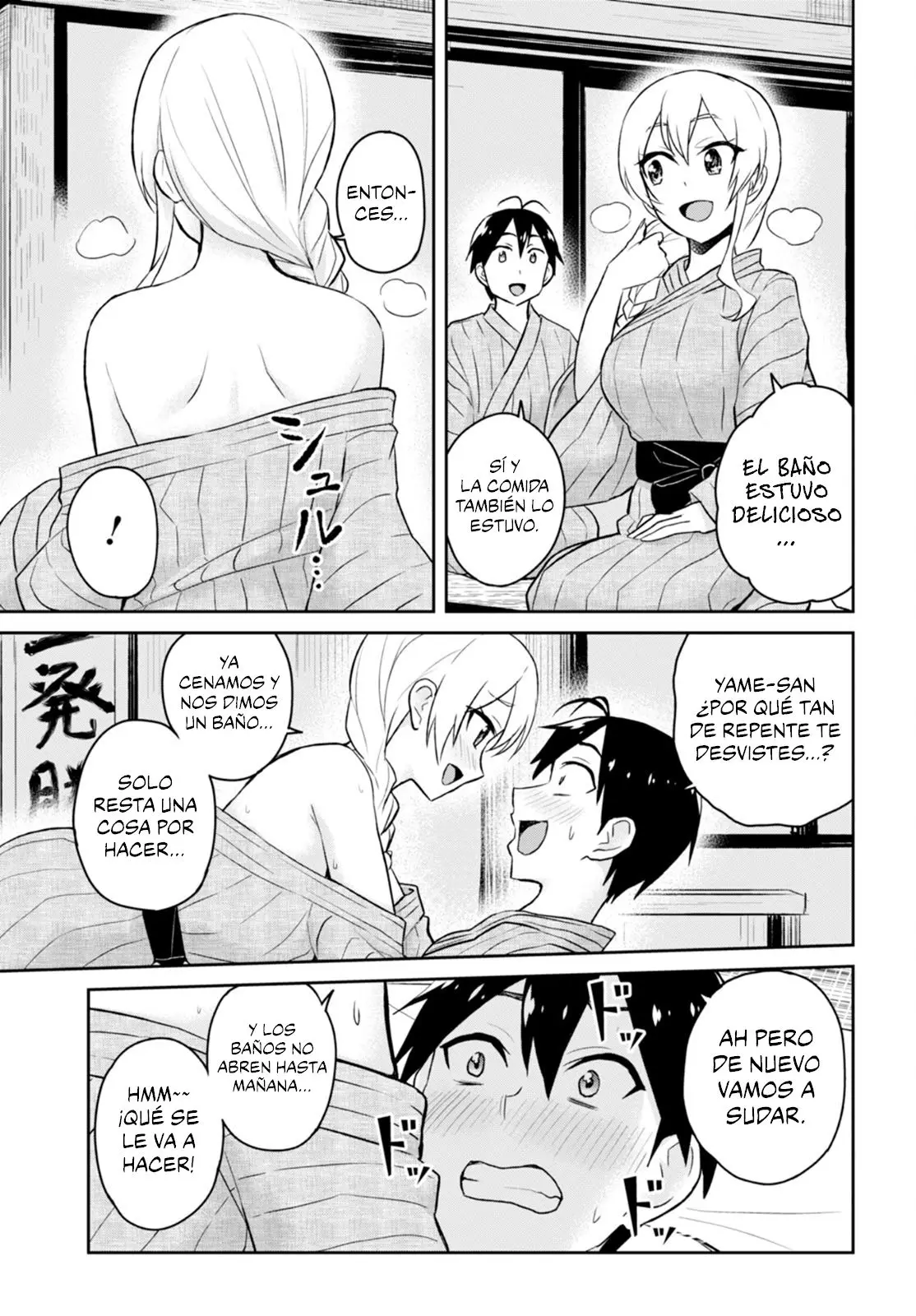 Hajimete no Gal capítulo 32 página 21