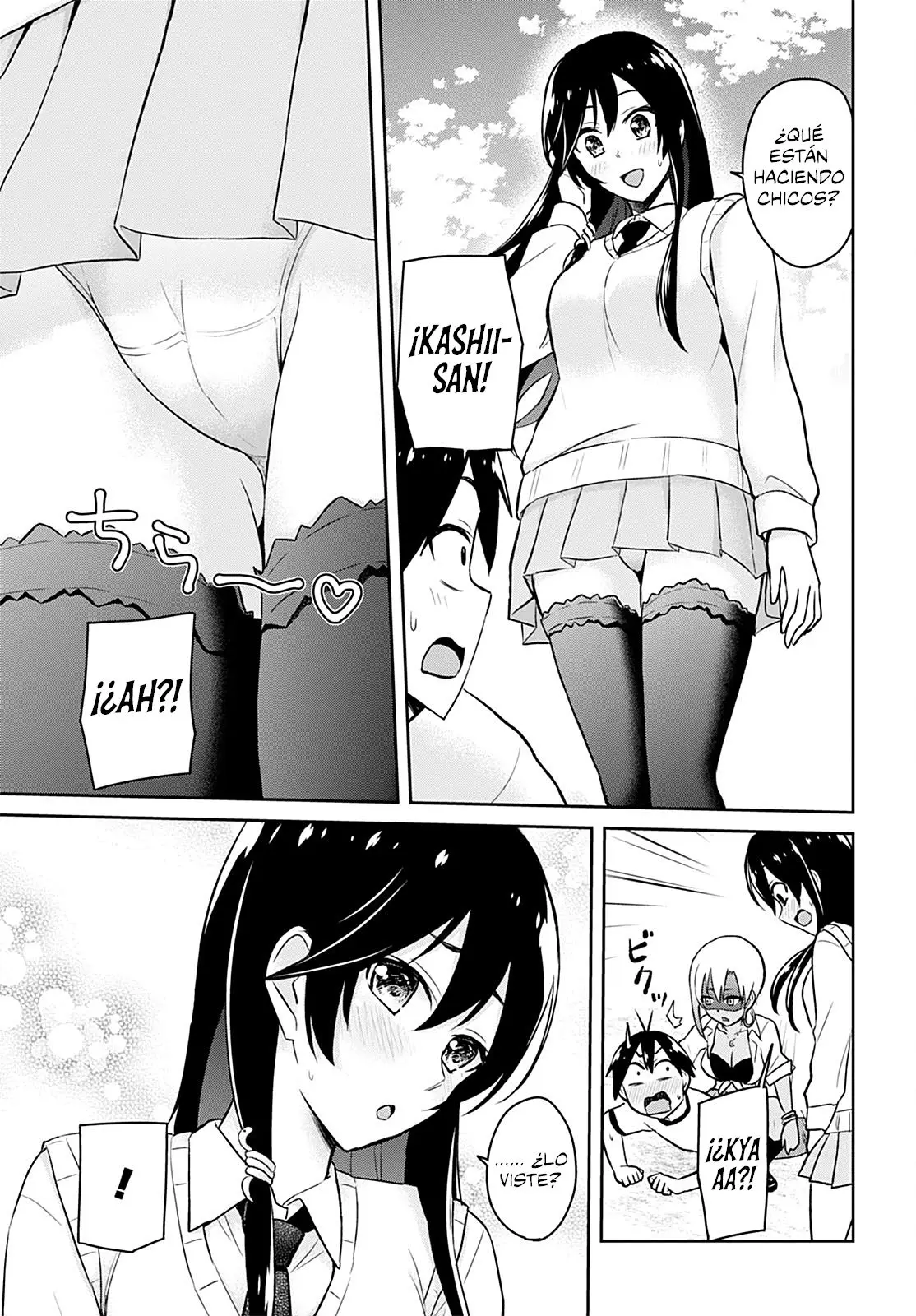 Hajimete no Gal capítulo 33 página 7