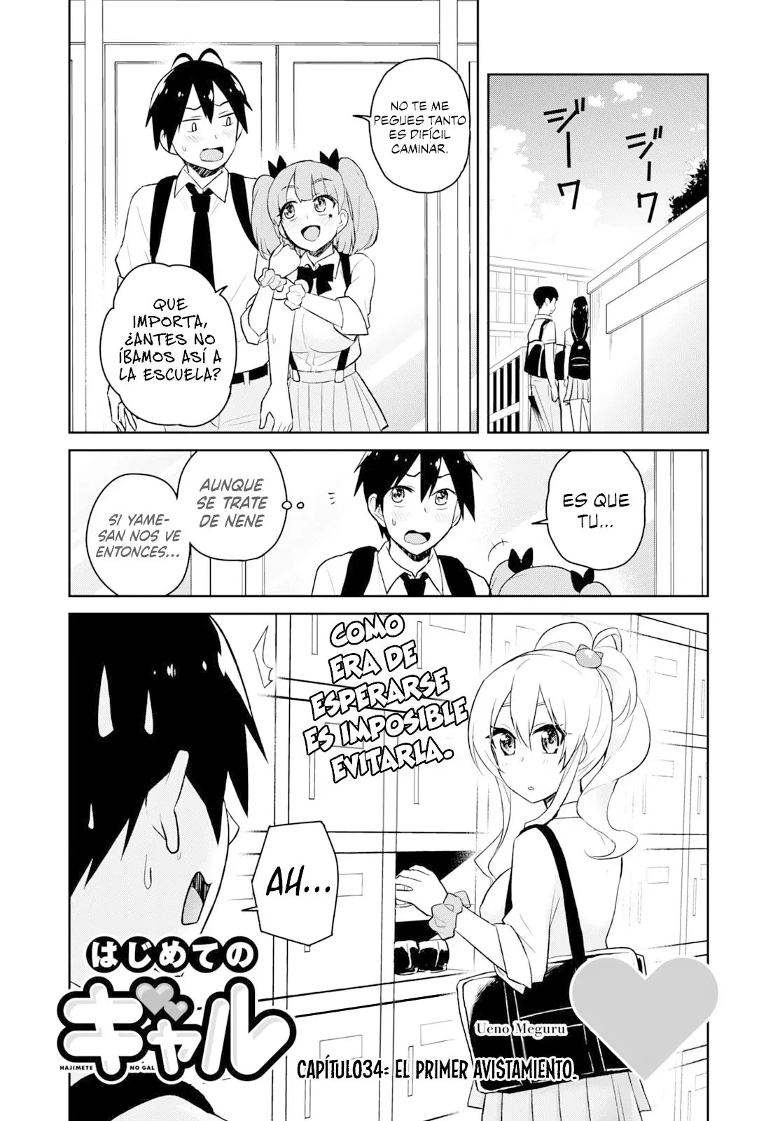 Hajimete no Gal capítulo 34 página 4