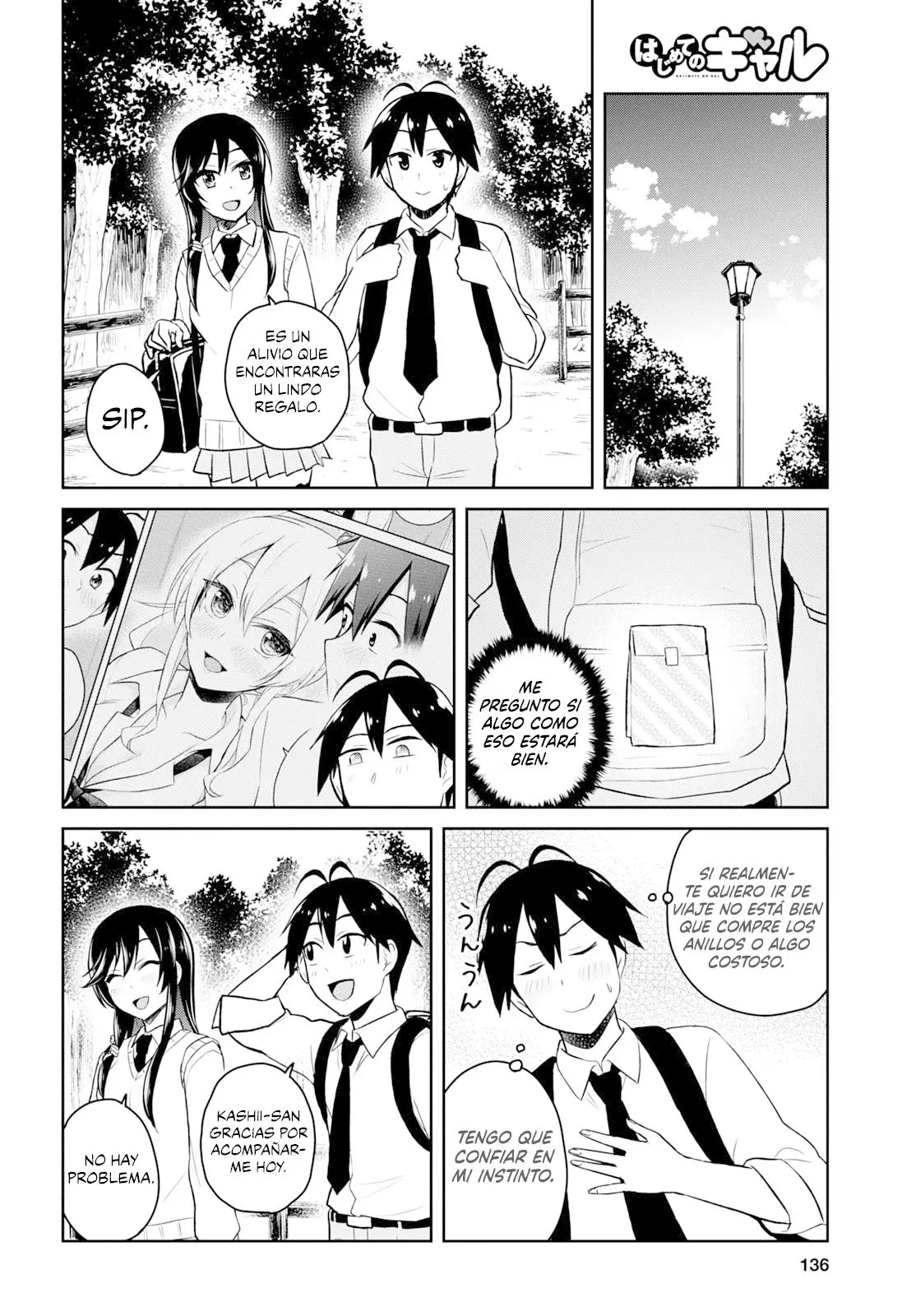 Hajimete no Gal capítulo 34 página 17