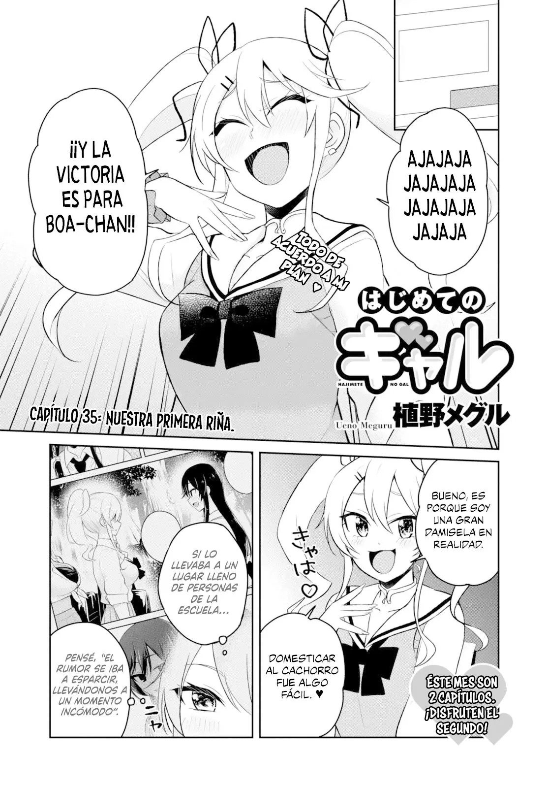 Hajimete no Gal capítulo 35 página 4