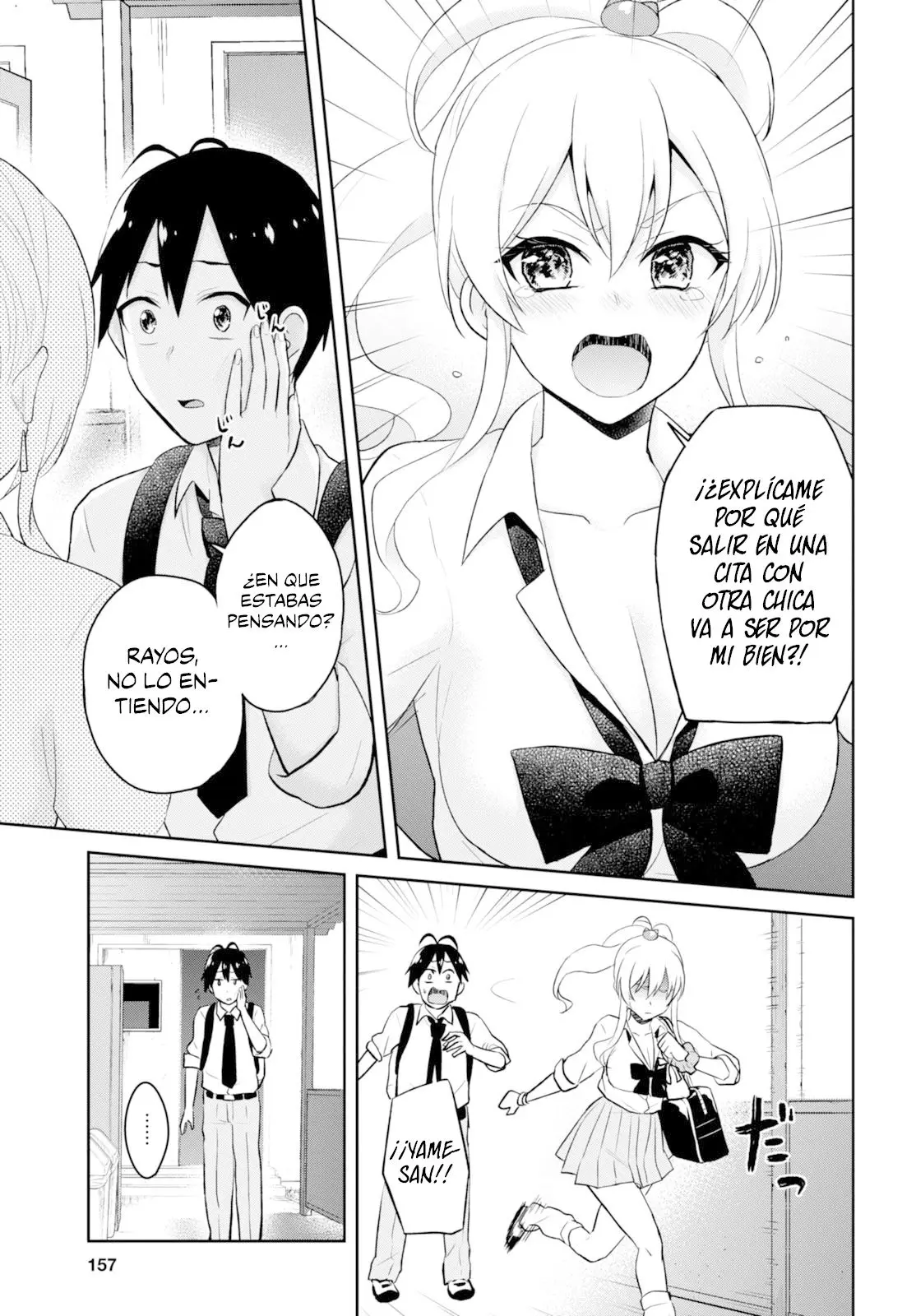 Hajimete no Gal capítulo 35 página 14