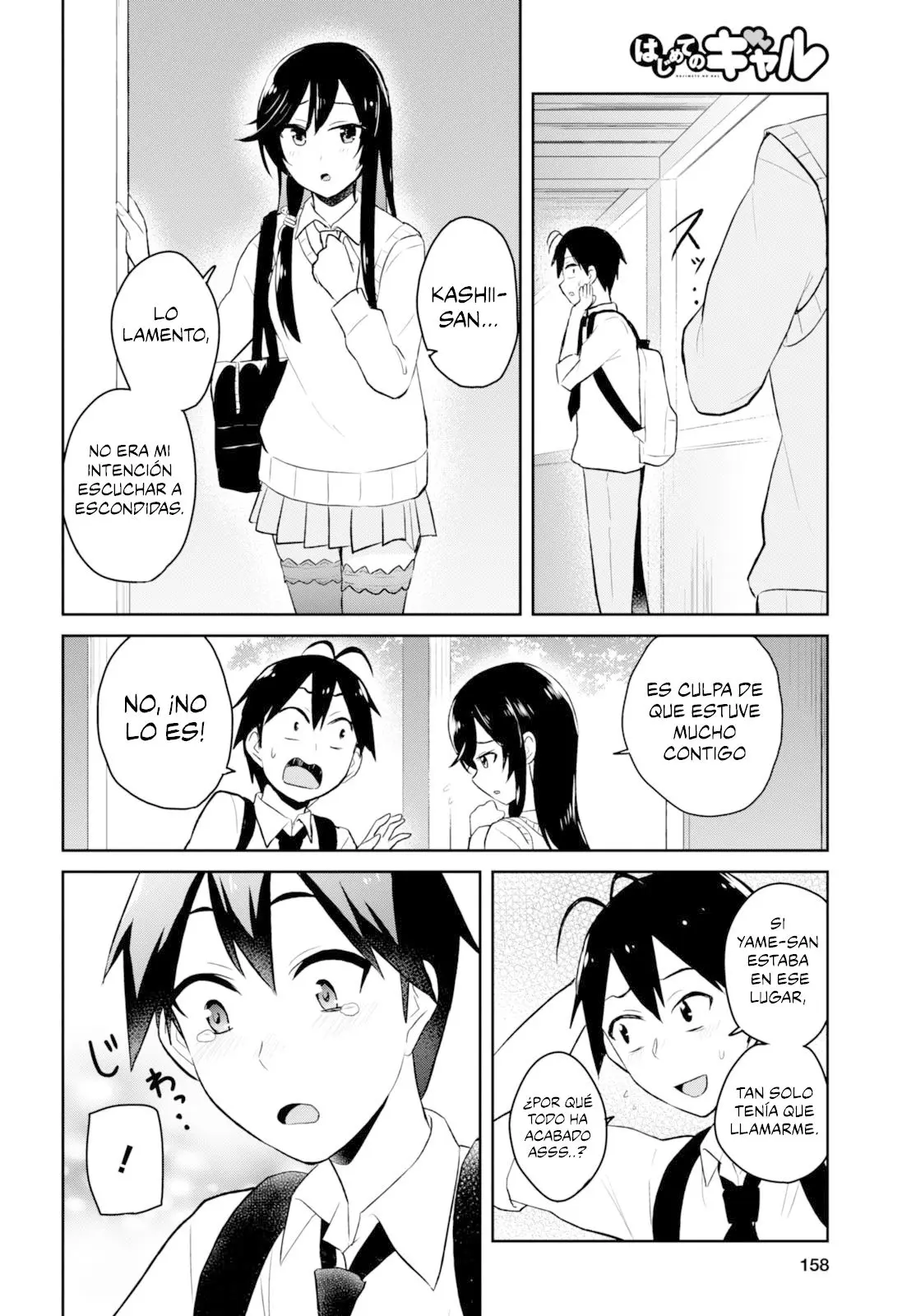 Hajimete no Gal capítulo 35 página 15