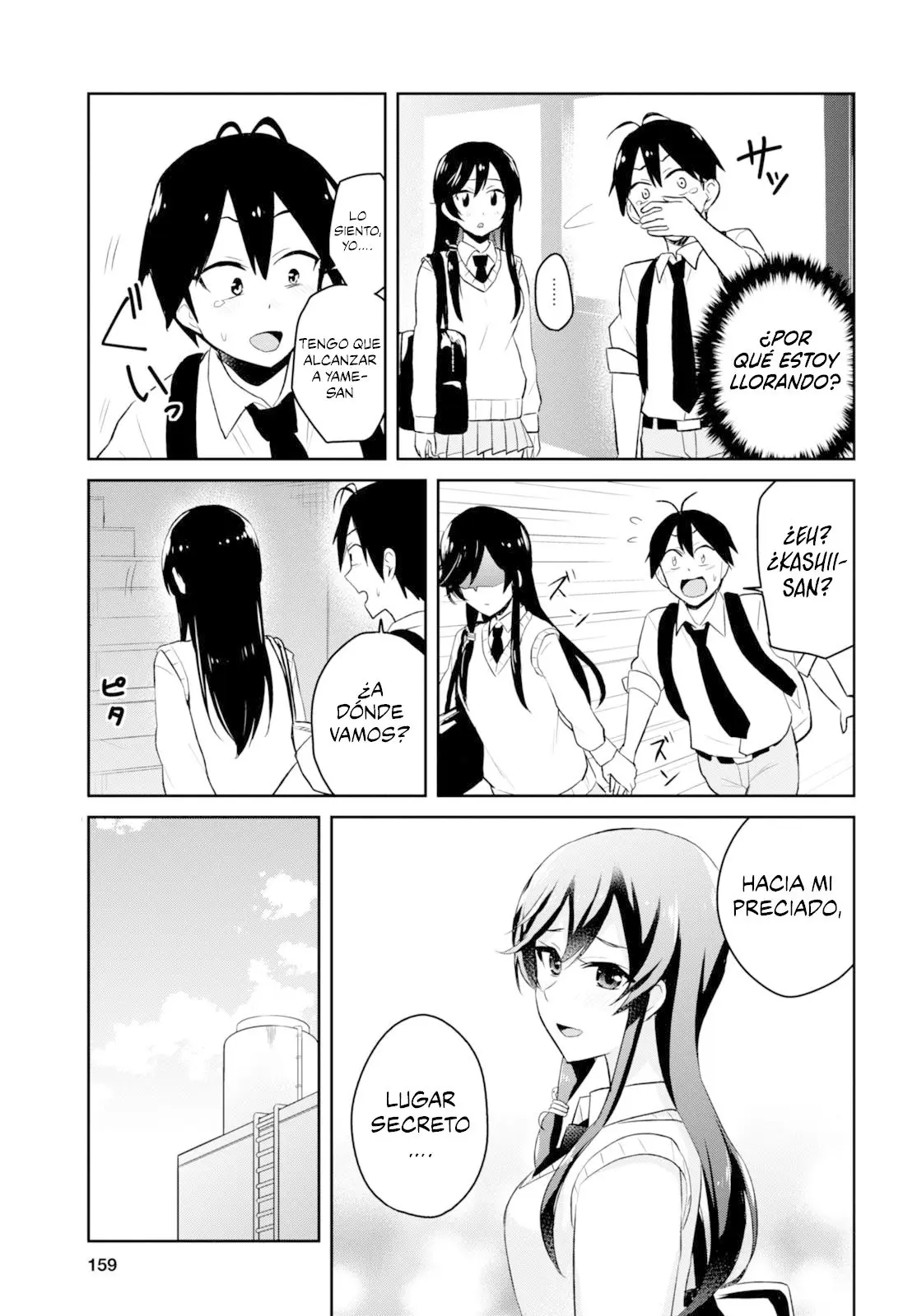 Hajimete no Gal capítulo 35 página 16