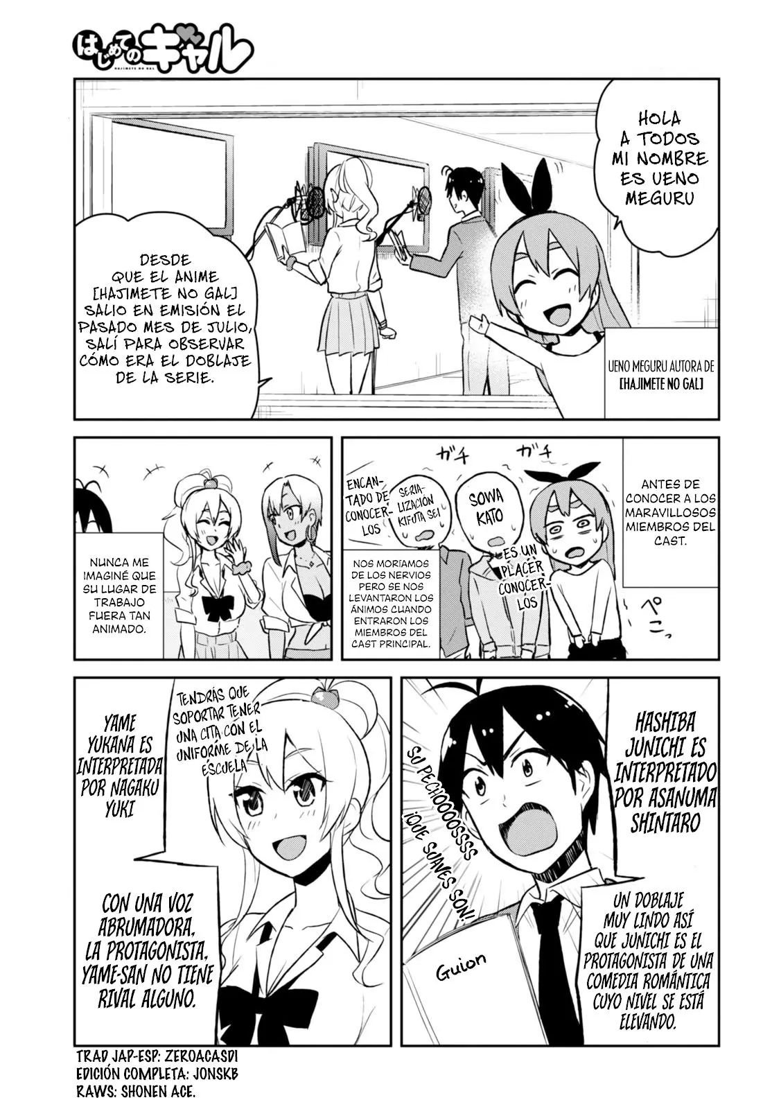 Hajimete no Gal capítulo 36.5 página 2