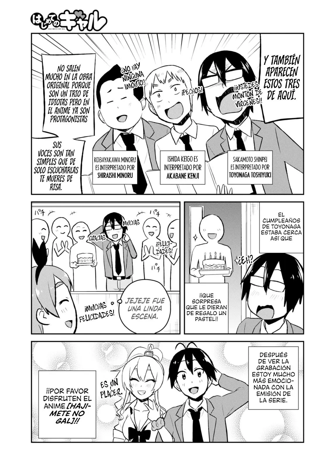 Hajimete no Gal capítulo 36.5 página 4
