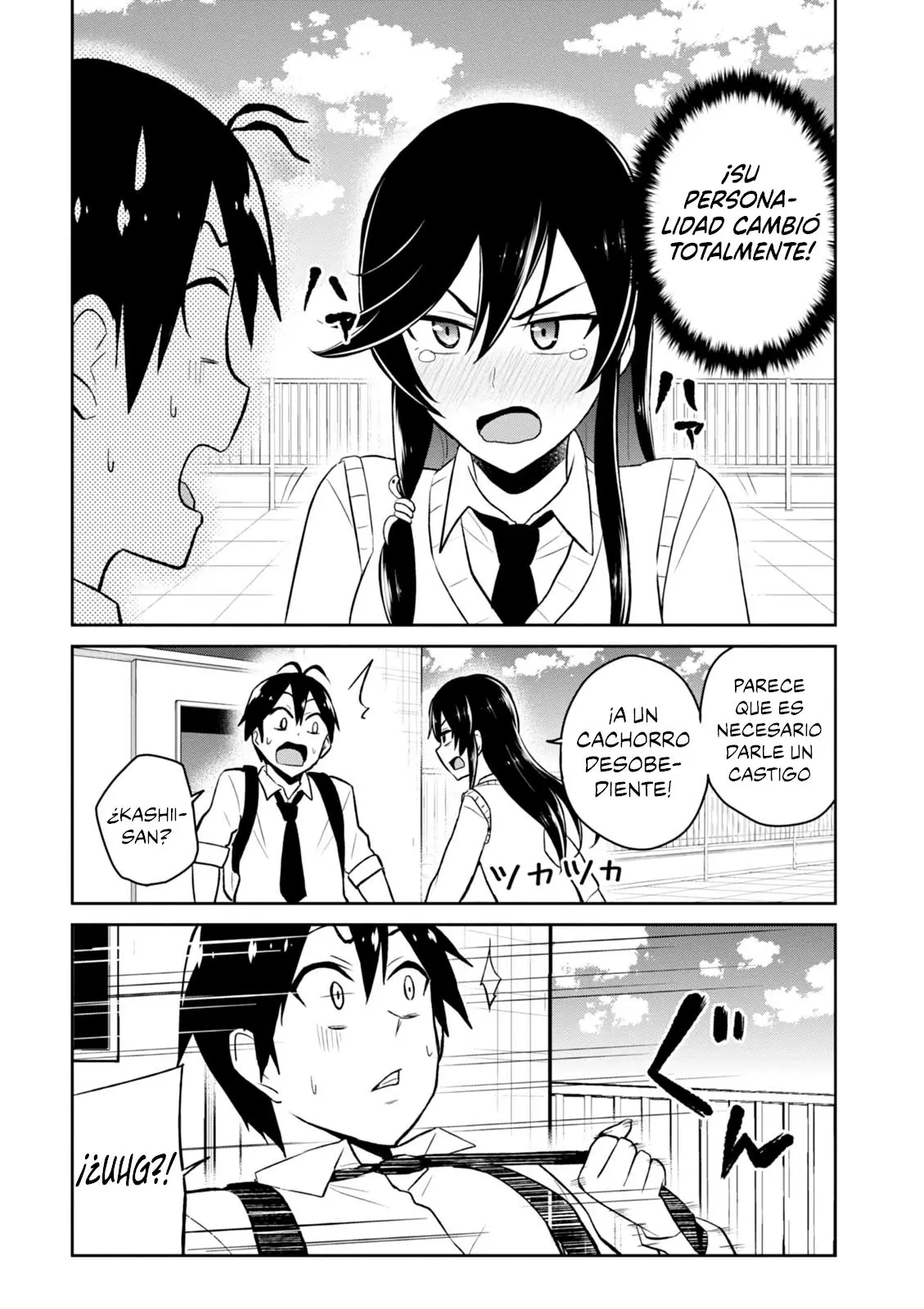 Hajimete no Gal capítulo 36 página 15