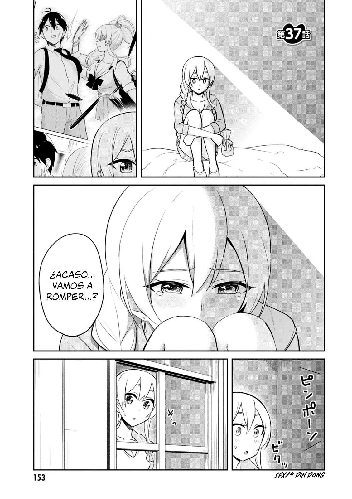 Hajimete no Gal capítulo 37 página 3