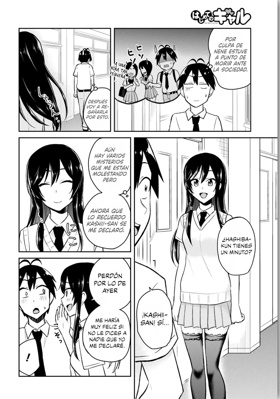 Hajimete no Gal capítulo 38 página 12