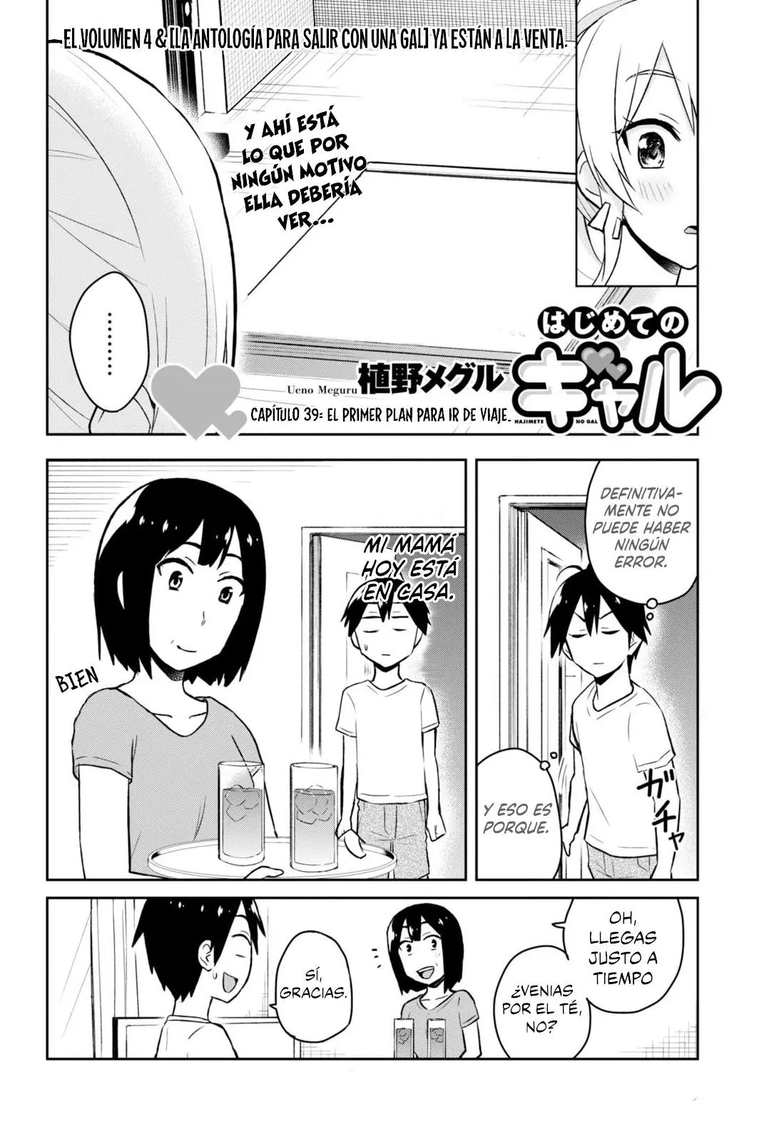 Hajimete no Gal capítulo 39 página 4
