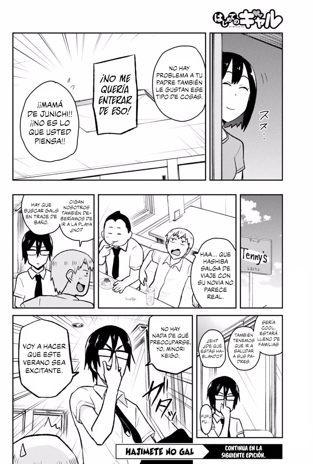 Hajimete no Gal capítulo 39 página 18