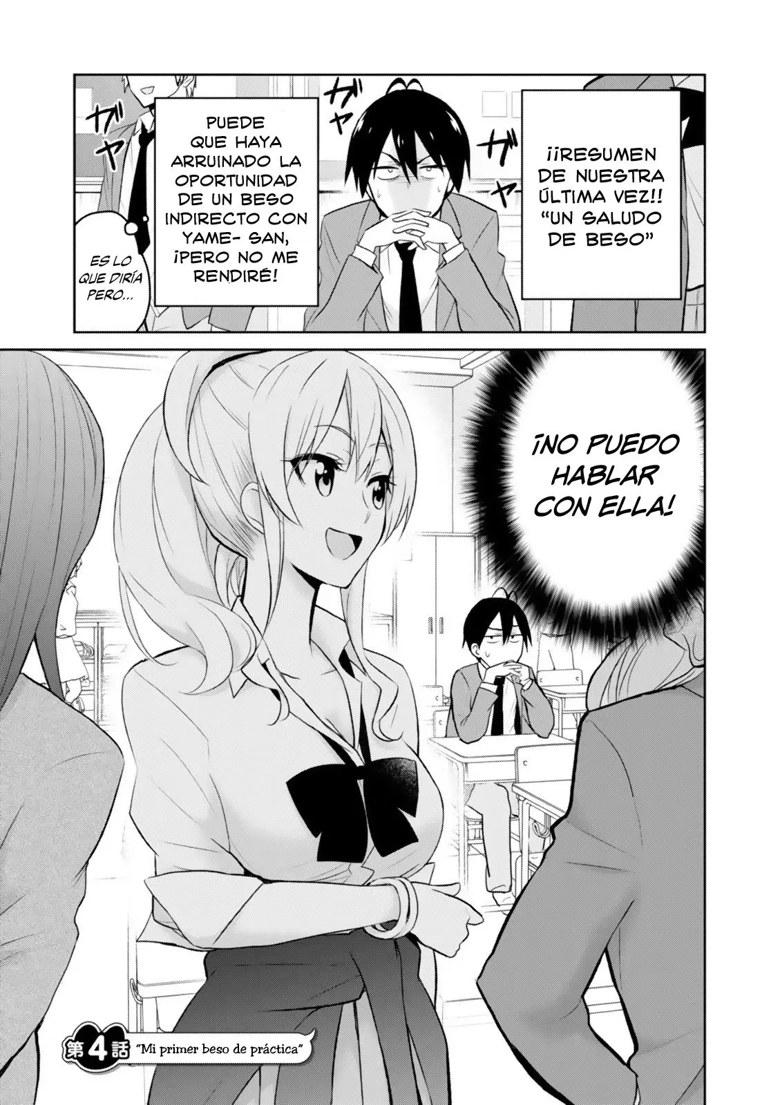 Hajimete no Gal capítulo 4 página 2
