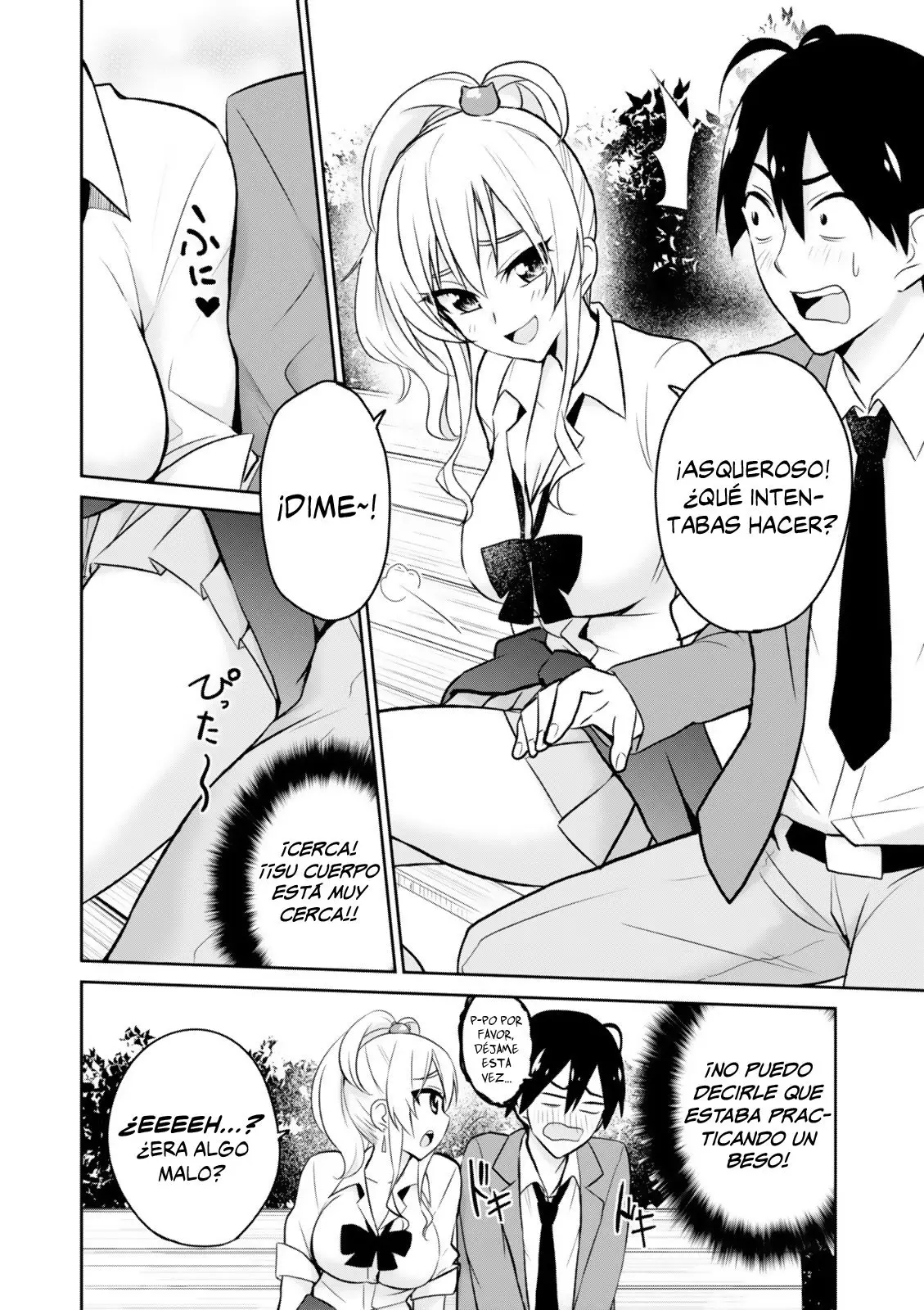 Hajimete no Gal capítulo 4 página 13