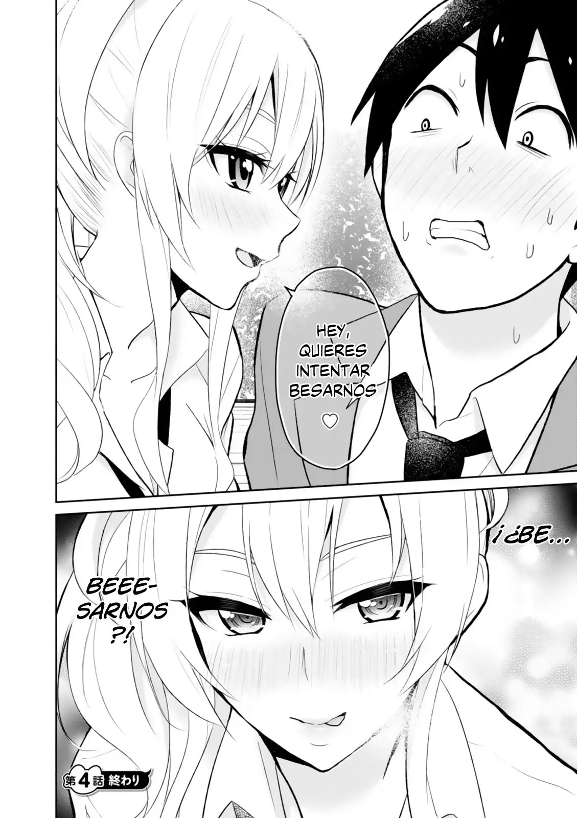 Hajimete no Gal capítulo 4 página 17