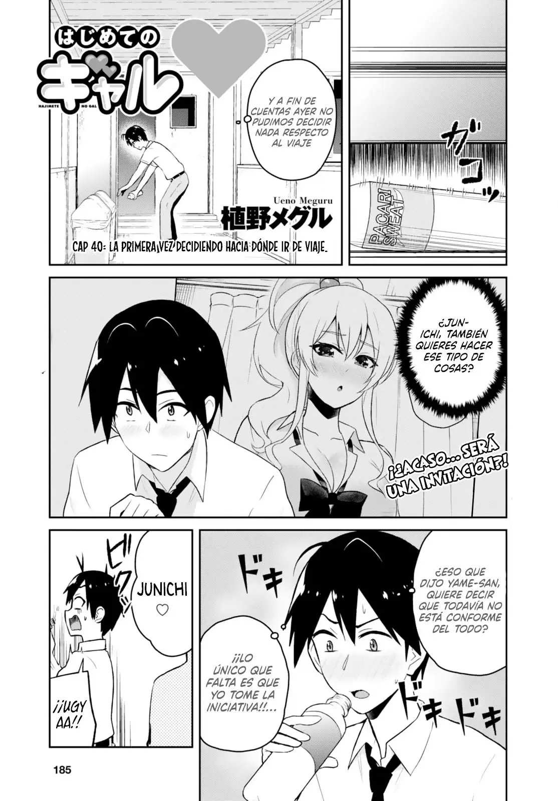 Hajimete no Gal capítulo 40 página 3