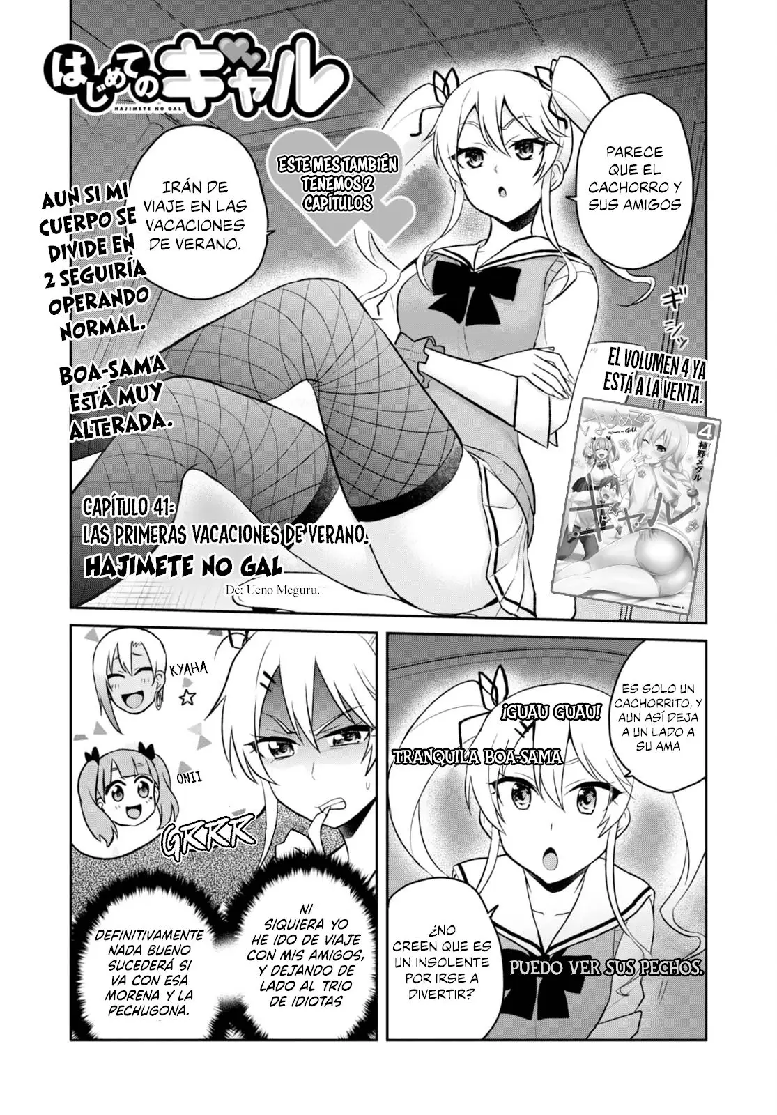 Hajimete no Gal capítulo 41 página 2