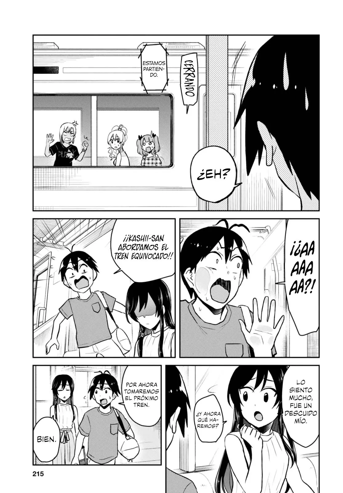 Hajimete no Gal capítulo 41 página 16