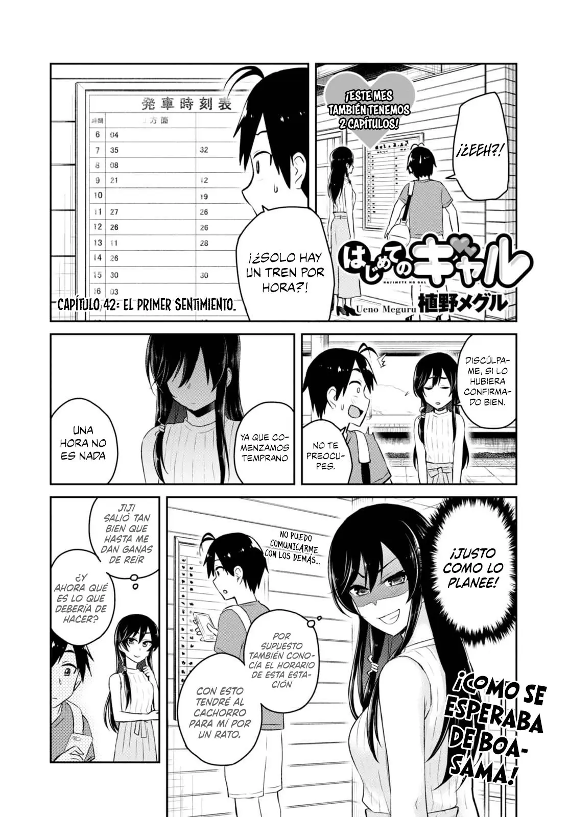 Hajimete no Gal capítulo 42 página 4